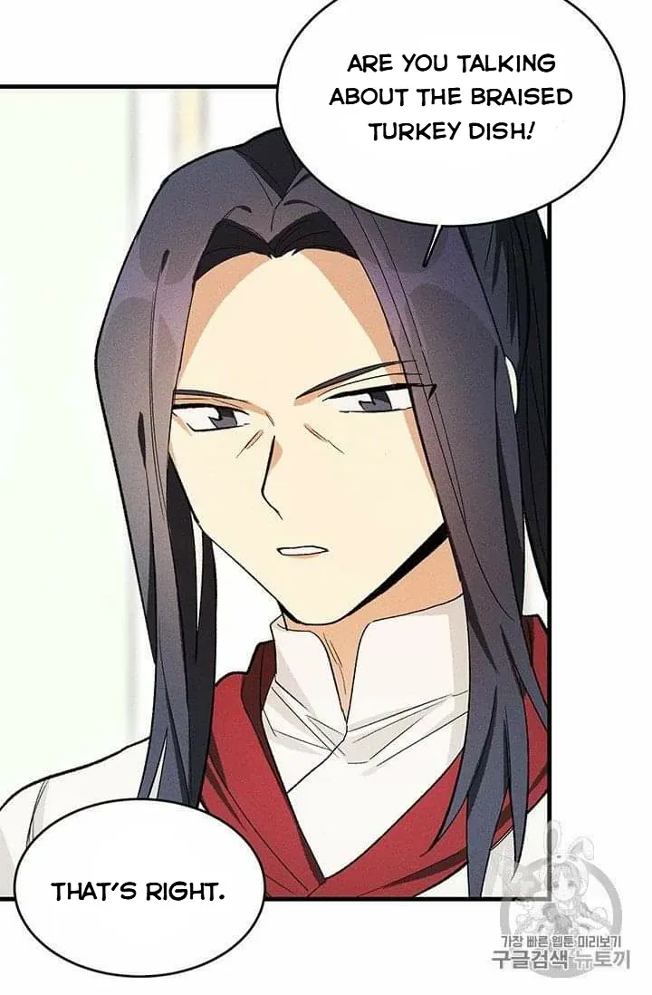 The Young Lady Is A Royal Chef Chapter 19.5 page 13 - 