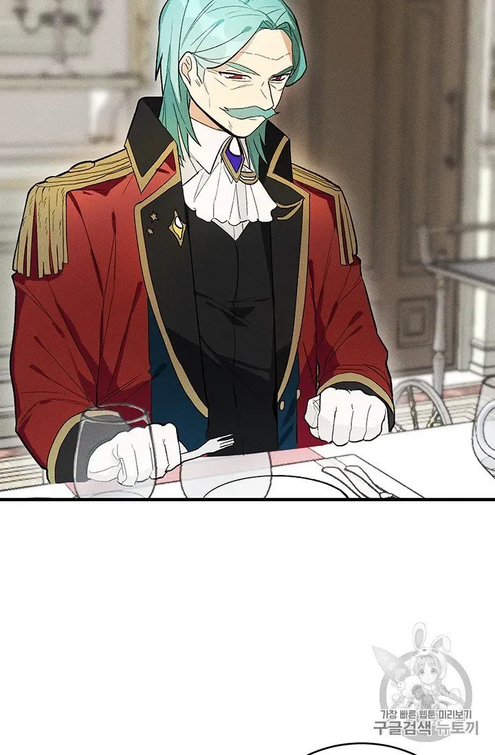 The Young Lady Is A Royal Chef Chapter 19.5 page 4 - 