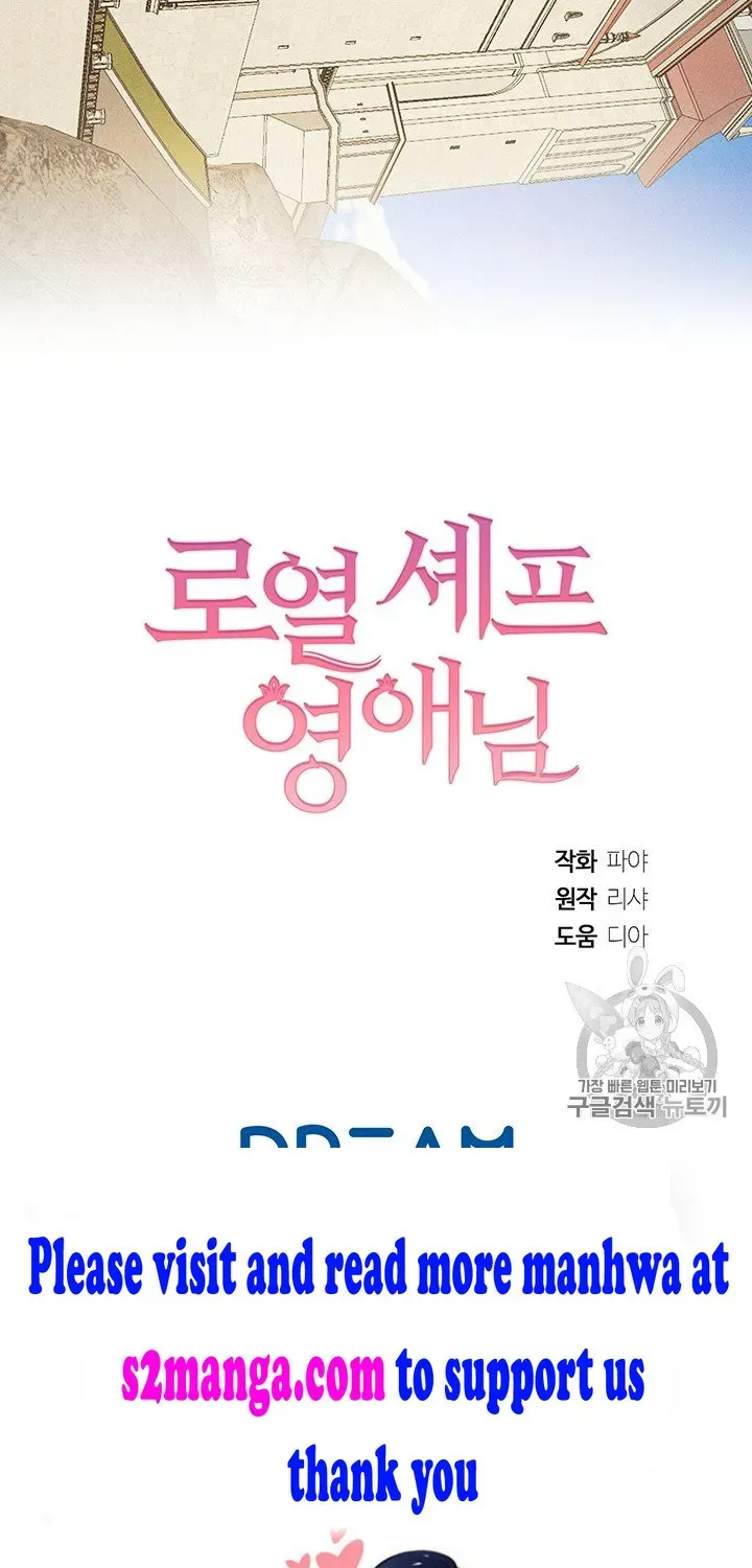 The Young Lady Is A Royal Chef Chapter 19.5 page 34 - 