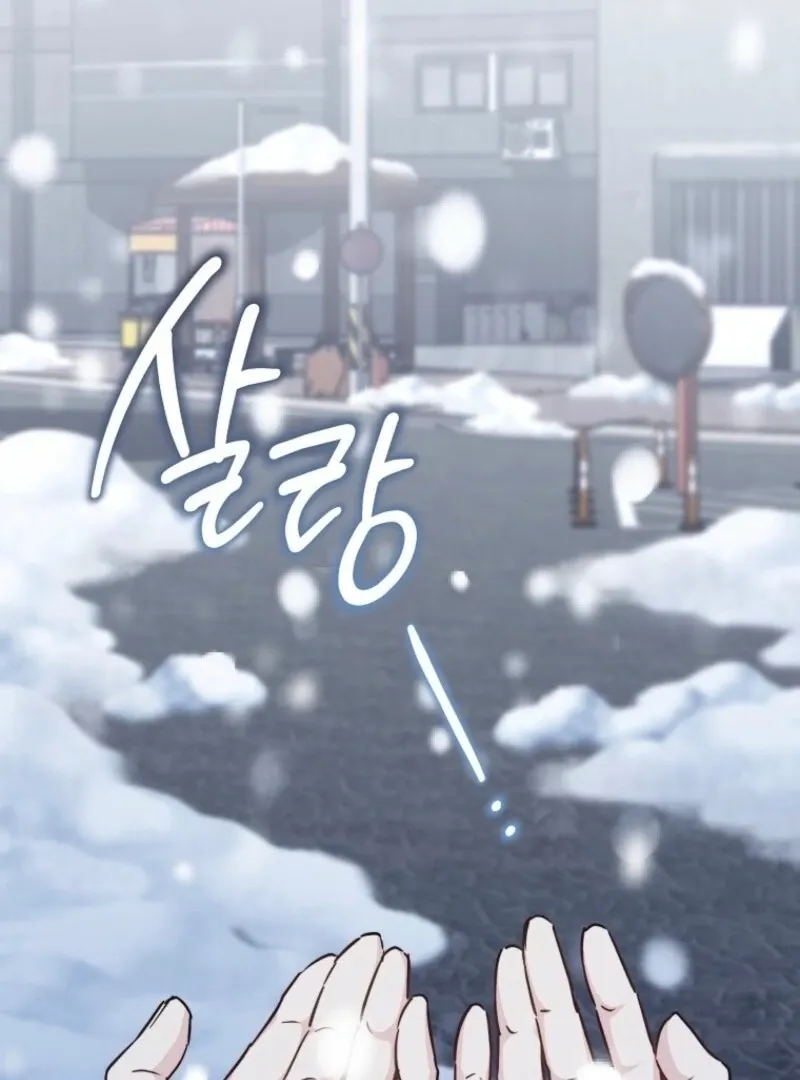 The Young Lady Is A Royal Chef Chapter 190 page 113 - 