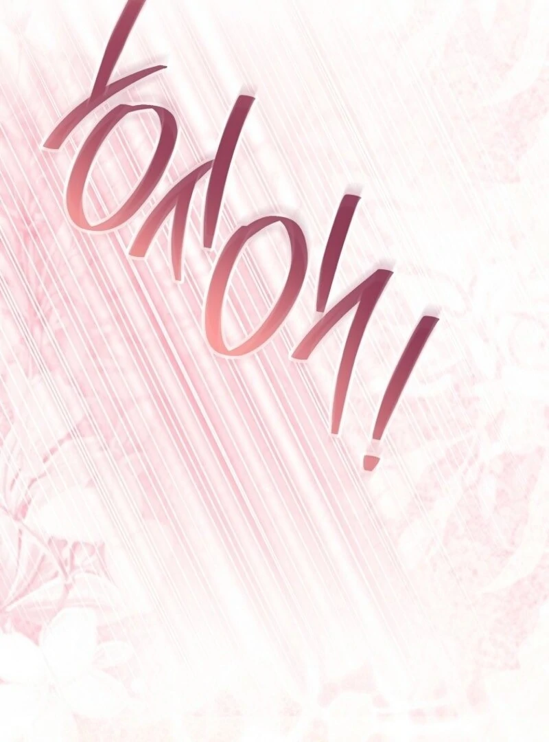 The Young Lady Is A Royal Chef Chapter 192 page 5 - 