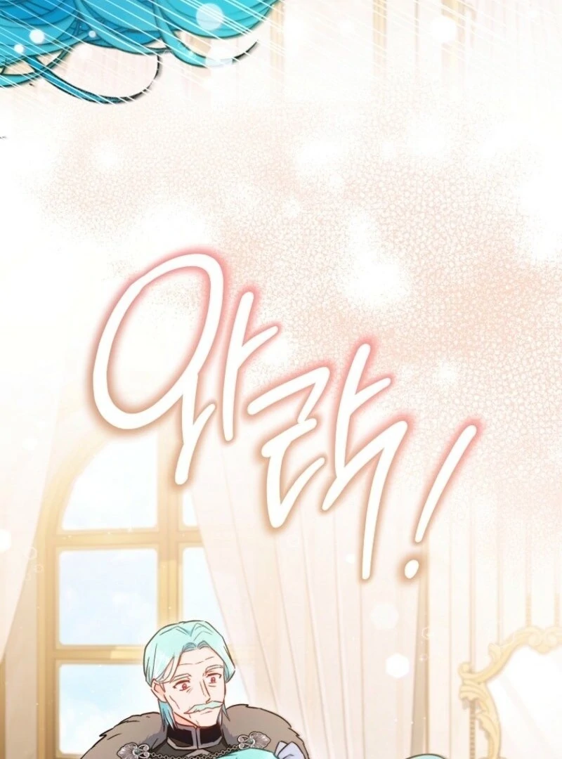 The Young Lady Is A Royal Chef Chapter 193 page 87 - 