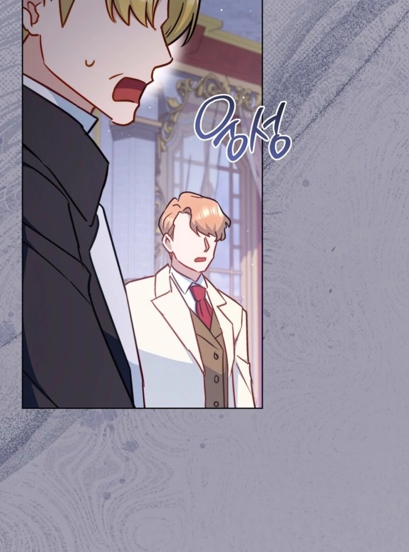 The Young Lady Is A Royal Chef Chapter 194 page 5 - 