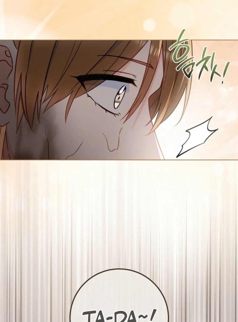 The Young Lady Is A Royal Chef Chapter 196 page 59 - 