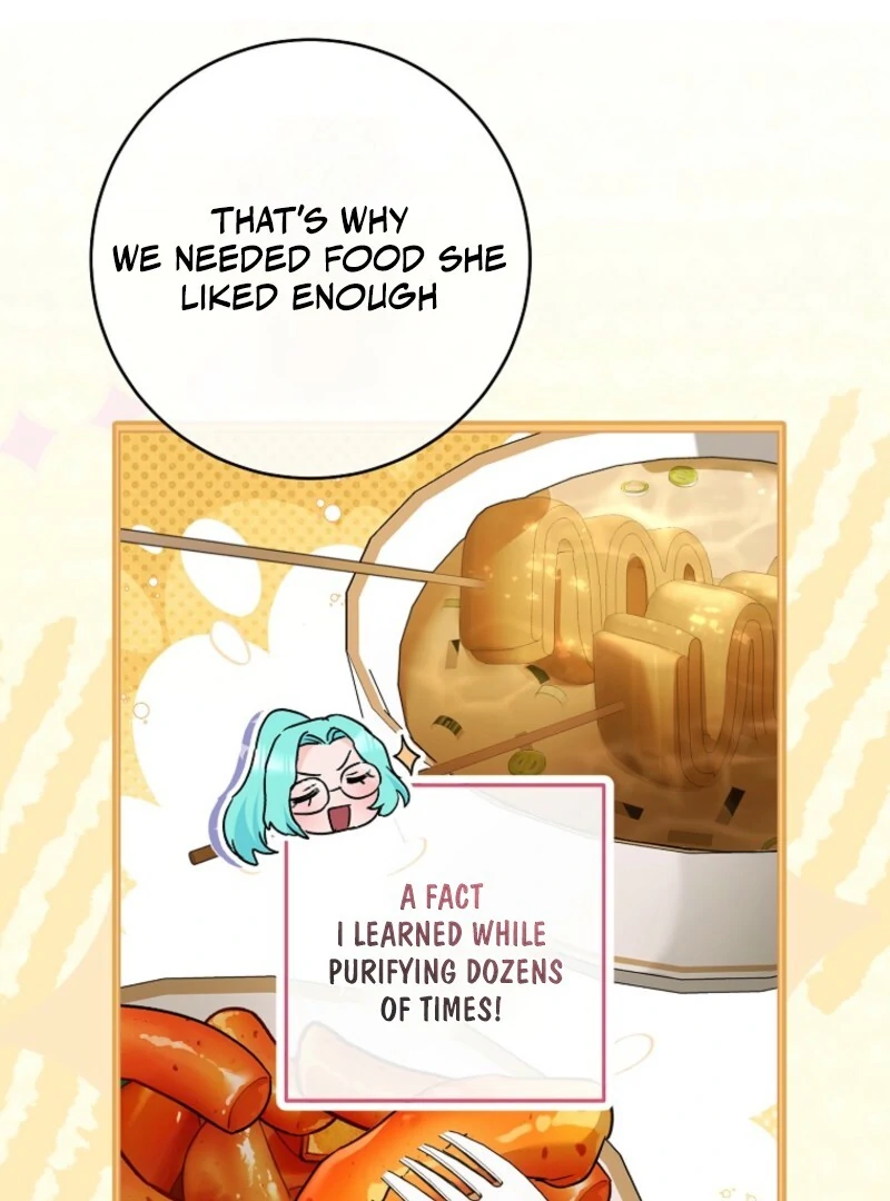 The Young Lady Is A Royal Chef Chapter 196 page 75 - 
