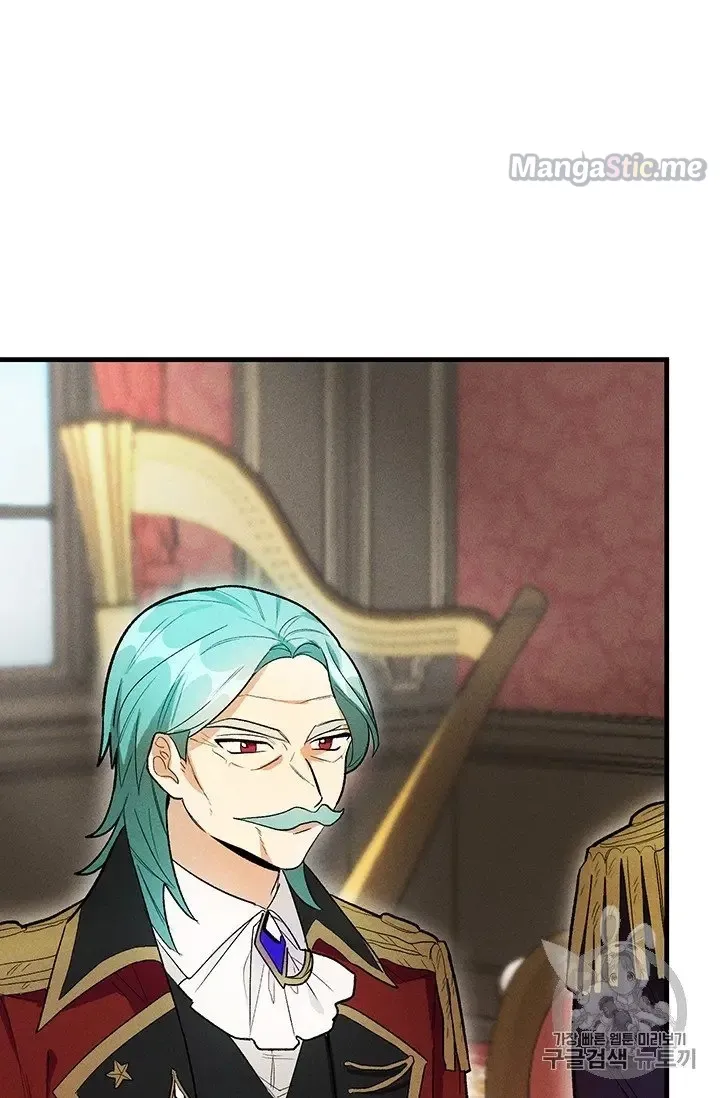The Young Lady Is A Royal Chef Chapter 20.5 page 1 - 