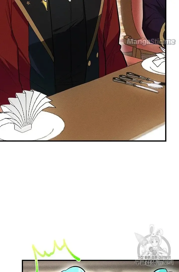 The Young Lady Is A Royal Chef Chapter 20.5 page 2 - 