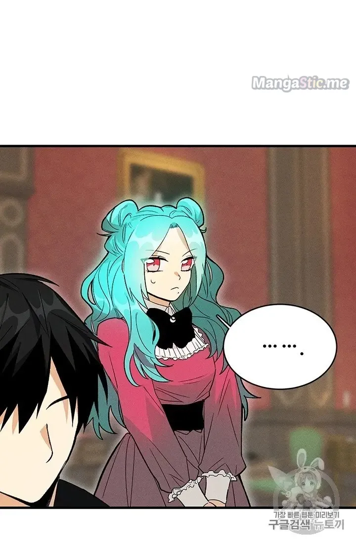 The Young Lady Is A Royal Chef Chapter 20.5 page 21 - 