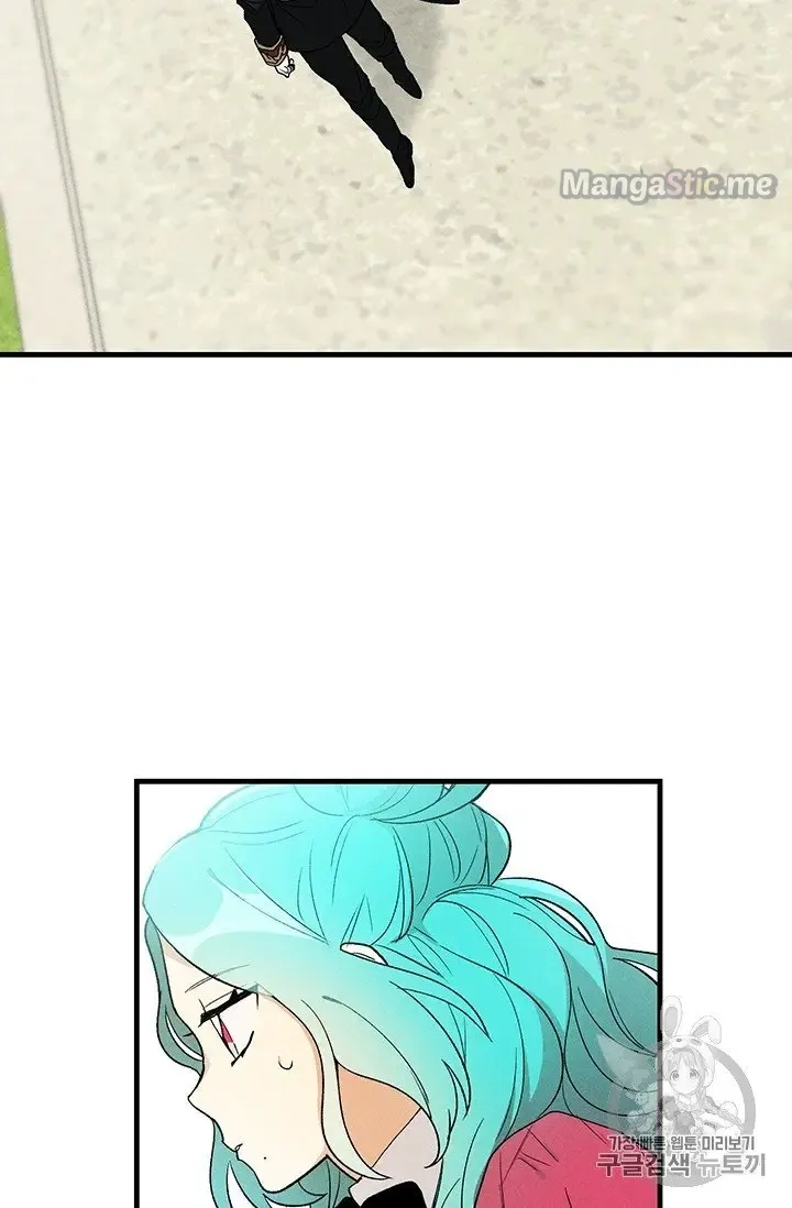 The Young Lady Is A Royal Chef Chapter 20.5 page 24 - 
