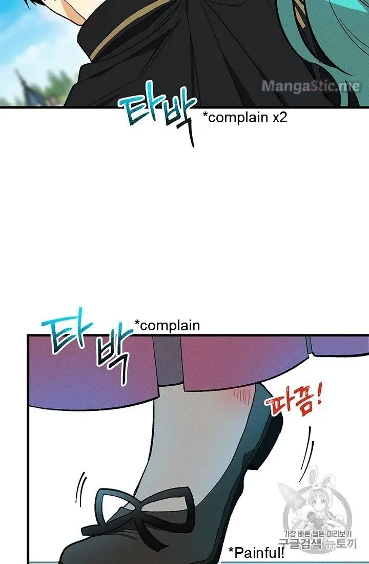 The Young Lady Is A Royal Chef Chapter 20.5 page 26 - 