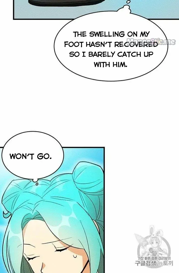 The Young Lady Is A Royal Chef Chapter 20.5 page 27 - 