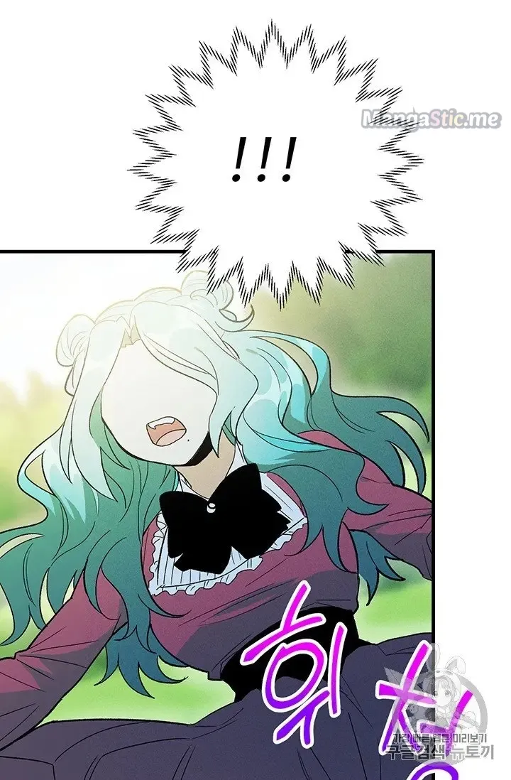 The Young Lady Is A Royal Chef Chapter 20.5 page 34 - 