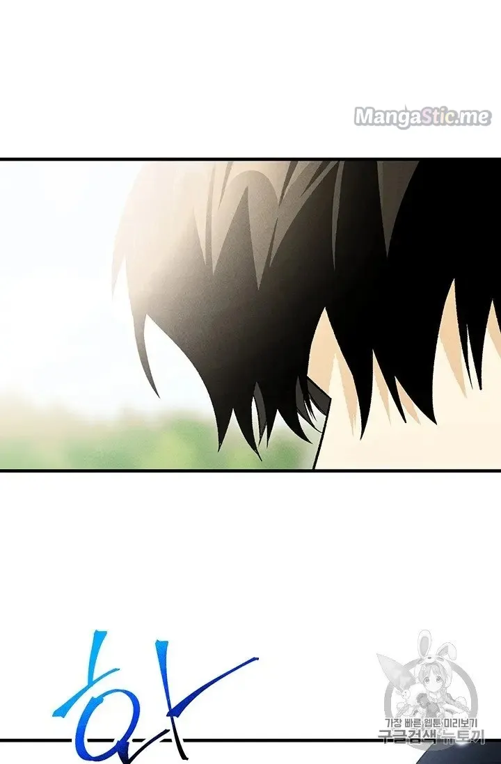 The Young Lady Is A Royal Chef Chapter 20.5 page 36 - 