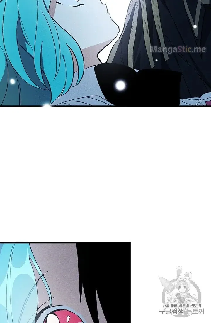 The Young Lady Is A Royal Chef Chapter 20.5 page 39 - 