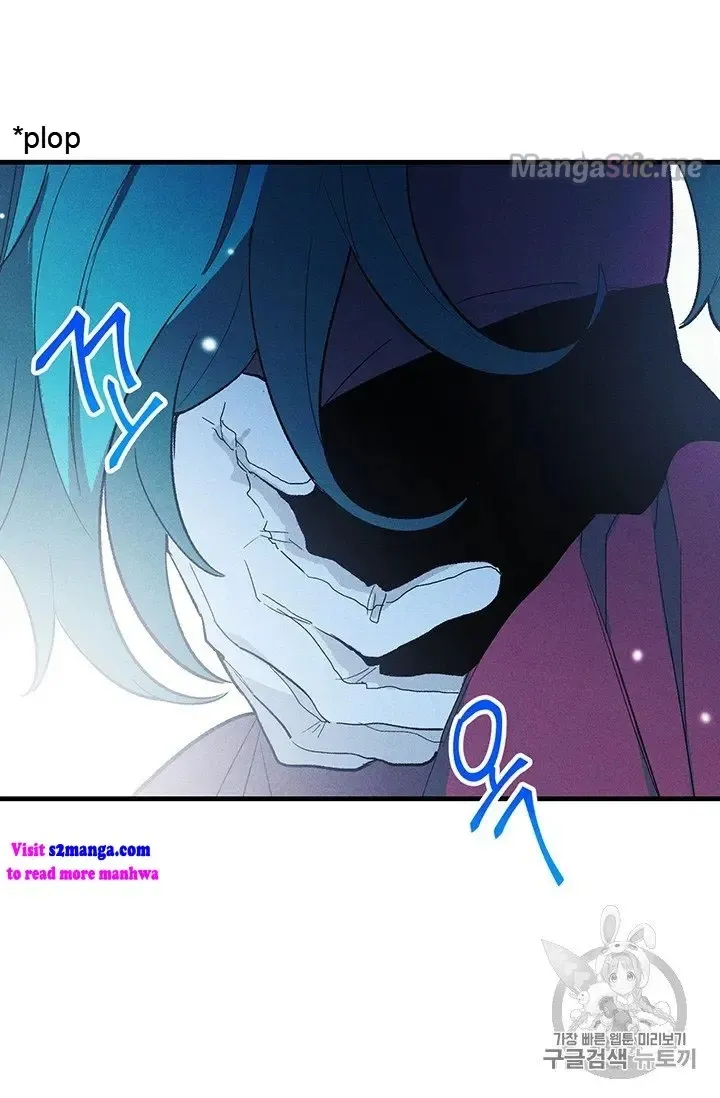 The Young Lady Is A Royal Chef Chapter 20.5 page 42 - 