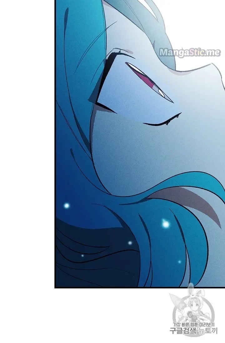 The Young Lady Is A Royal Chef Chapter 20.5 page 44 - 