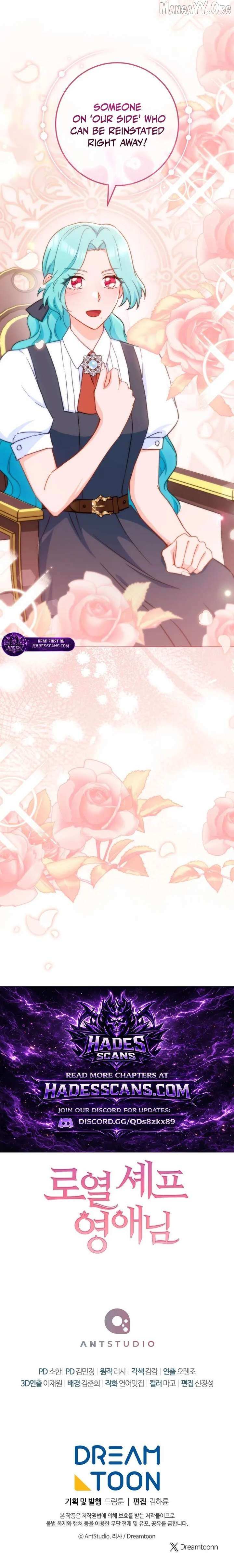 The Young Lady Is A Royal Chef Chapter 205 page 19 - 
