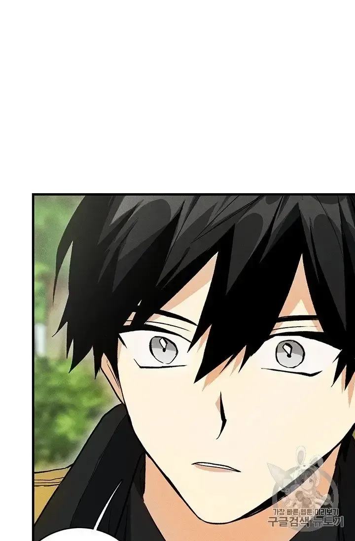 The Young Lady Is A Royal Chef Chapter 21.5 page 2 - 