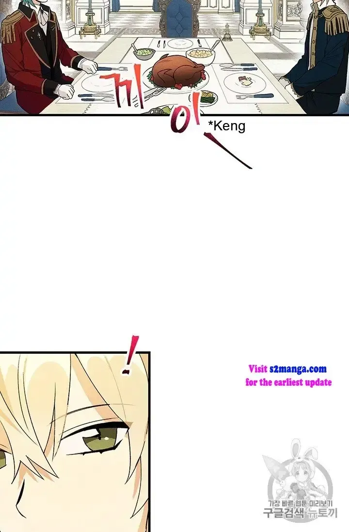 The Young Lady Is A Royal Chef Chapter 21.5 page 18 - 