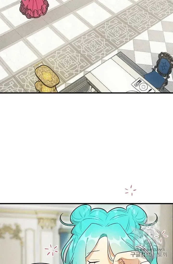 The Young Lady Is A Royal Chef Chapter 21.5 page 21 - 