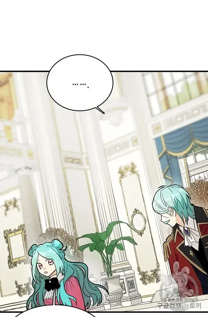 The Young Lady Is A Royal Chef Chapter 21.5 page 26 - 