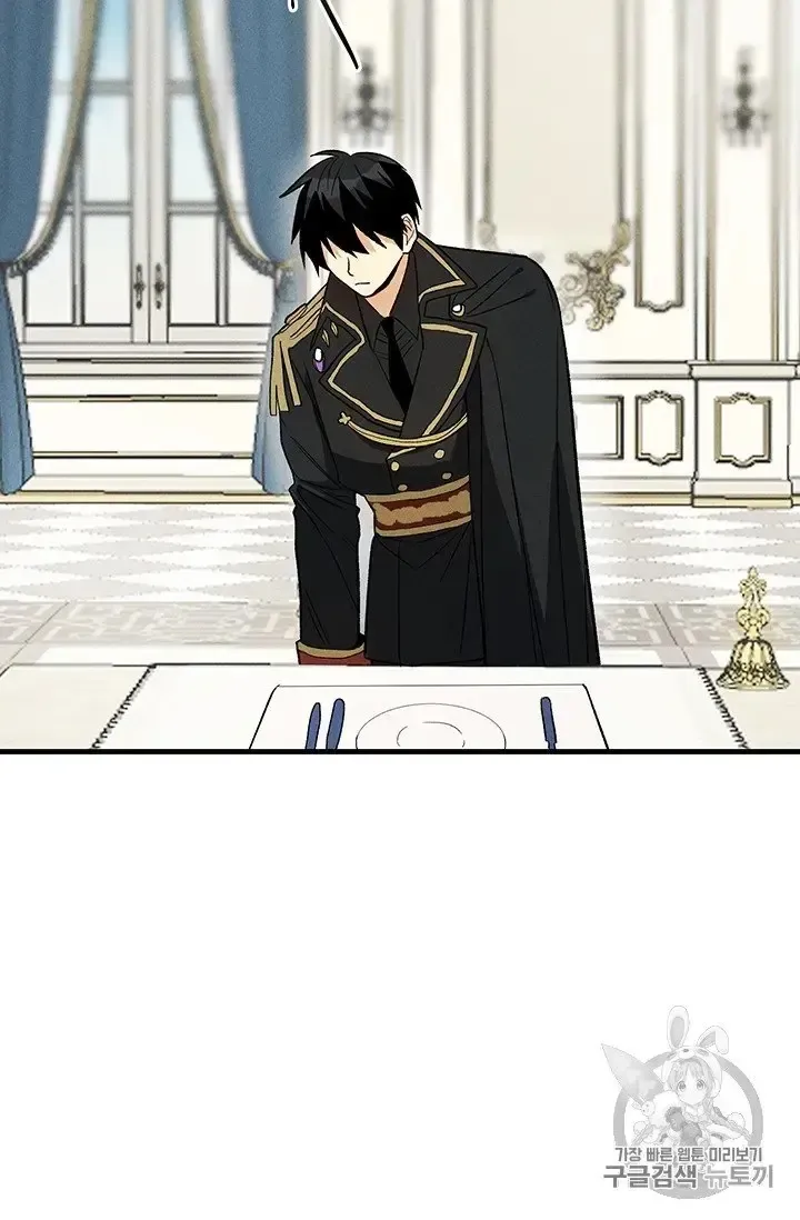 The Young Lady Is A Royal Chef Chapter 21.5 page 29 - 