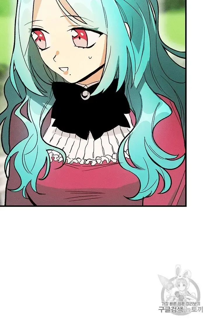 The Young Lady Is A Royal Chef Chapter 21.5 page 4 - 