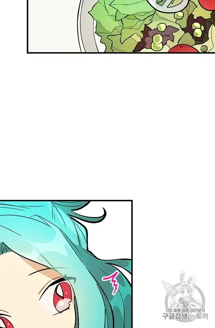 The Young Lady Is A Royal Chef Chapter 21.5 page 32 - 
