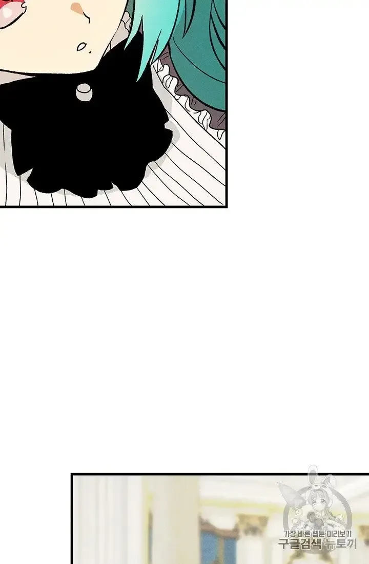 The Young Lady Is A Royal Chef Chapter 21.5 page 33 - 