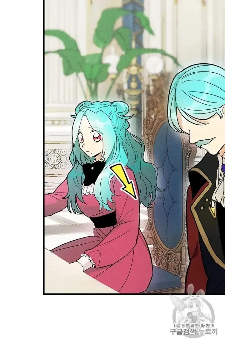 The Young Lady Is A Royal Chef Chapter 21.5 page 34 - 