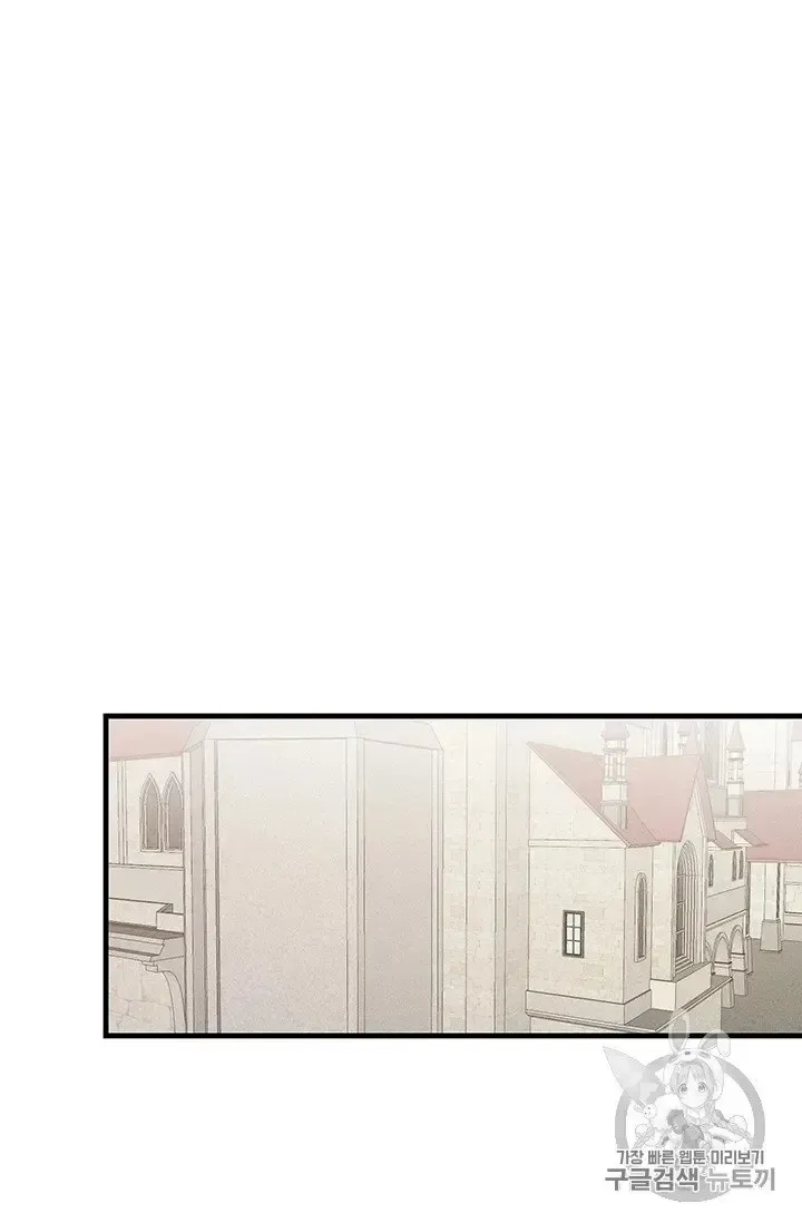The Young Lady Is A Royal Chef Chapter 21.5 page 5 - 
