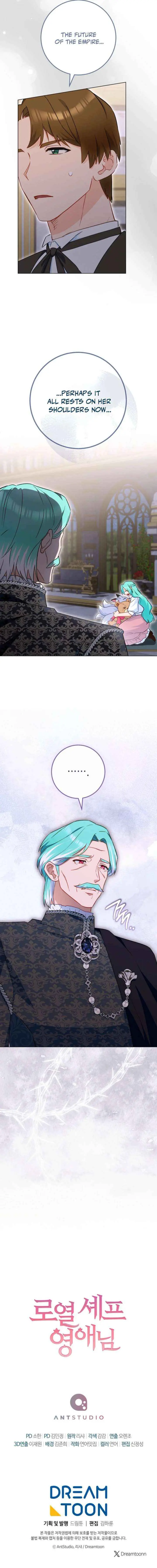 The Young Lady Is A Royal Chef Chapter 214 page 18 - 