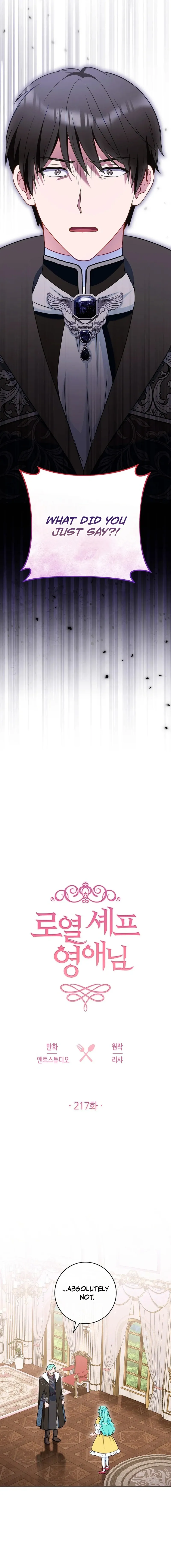 The Young Lady Is A Royal Chef Chapter 217 page 2 - 