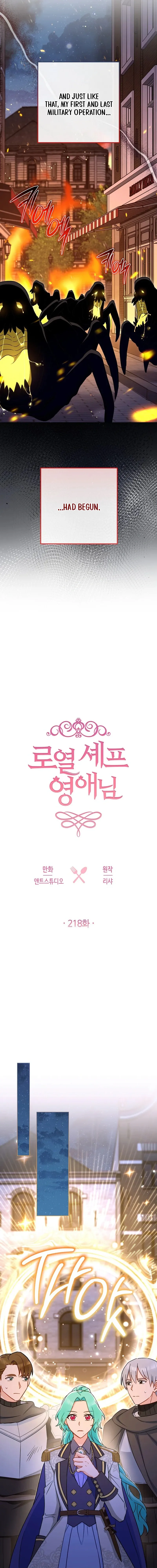 The Young Lady Is A Royal Chef Chapter 218 page 5 - 