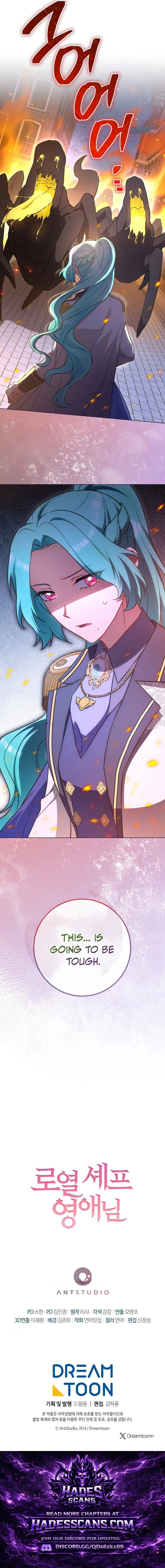 The Young Lady Is A Royal Chef Chapter 219 page 16 - 