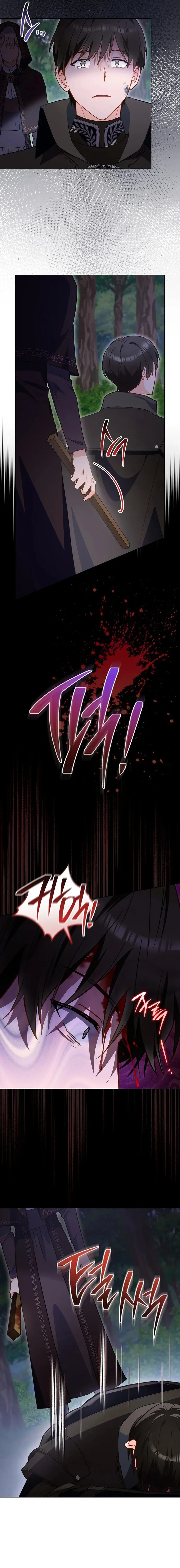 The Young Lady Is A Royal Chef Chapter 222 page 3 - 