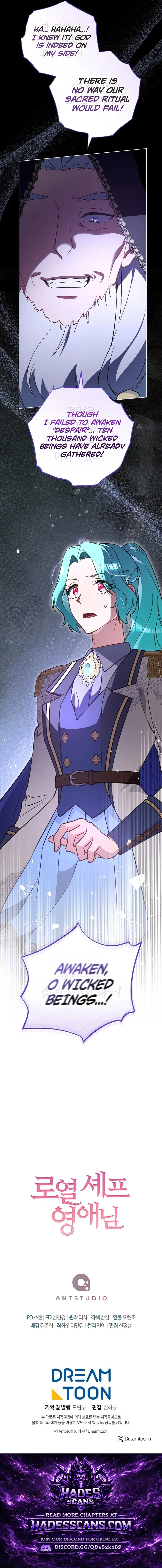 The Young Lady Is A Royal Chef Chapter 223 page 21 - 