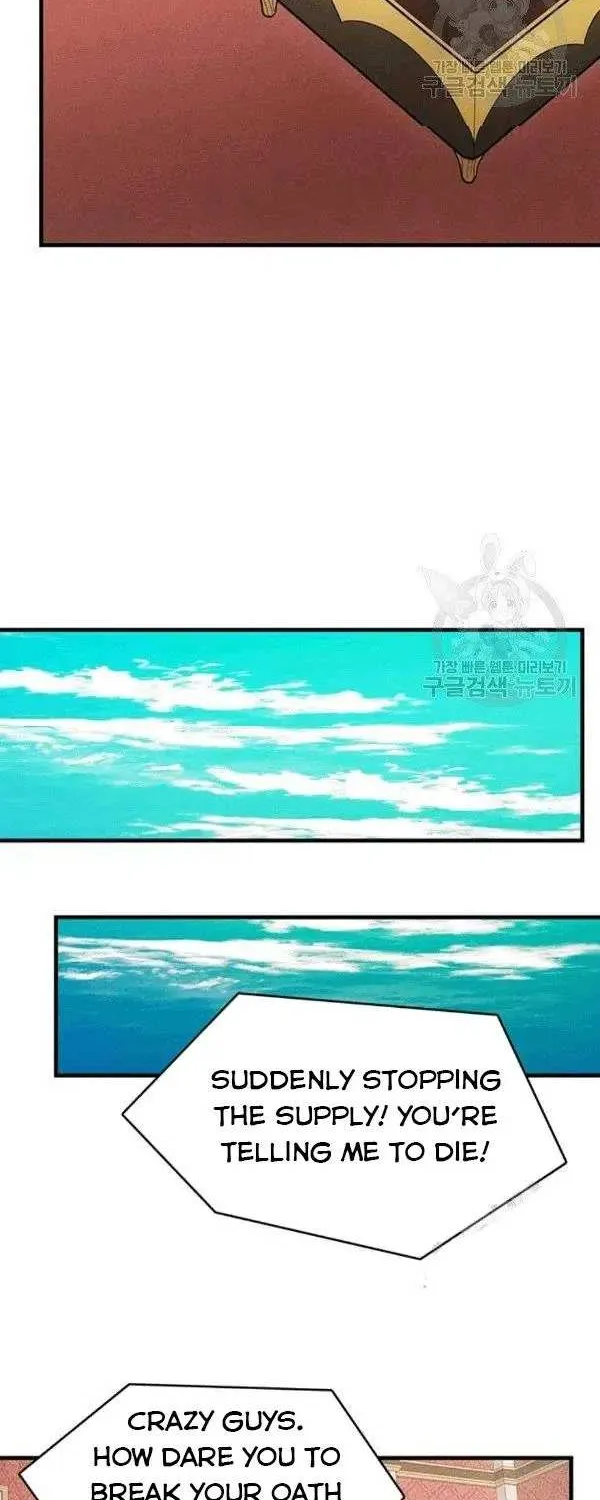 The Young Lady Is A Royal Chef Chapter 39.5 page 2 - 