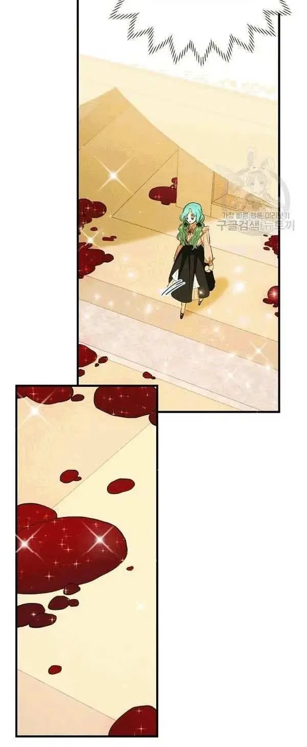 The Young Lady Is A Royal Chef Chapter 39.5 page 13 - 