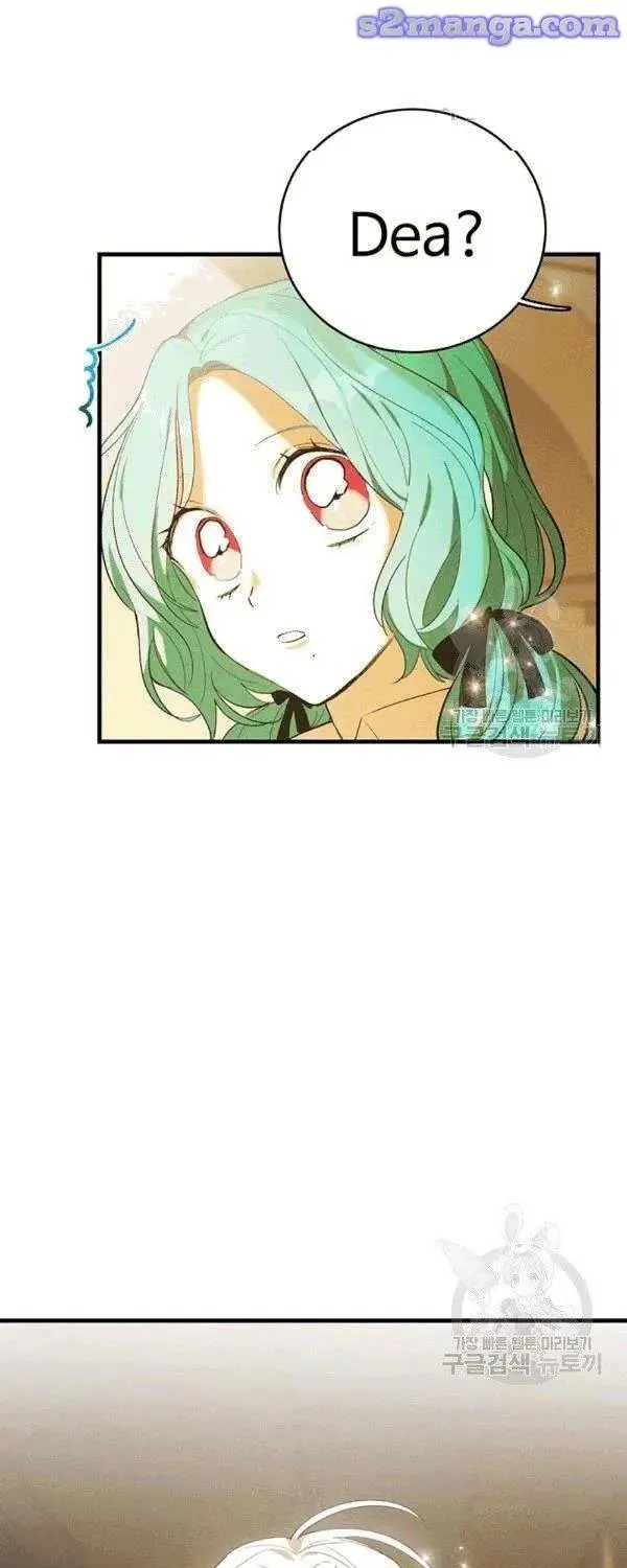 The Young Lady Is A Royal Chef Chapter 39.5 page 14 - 