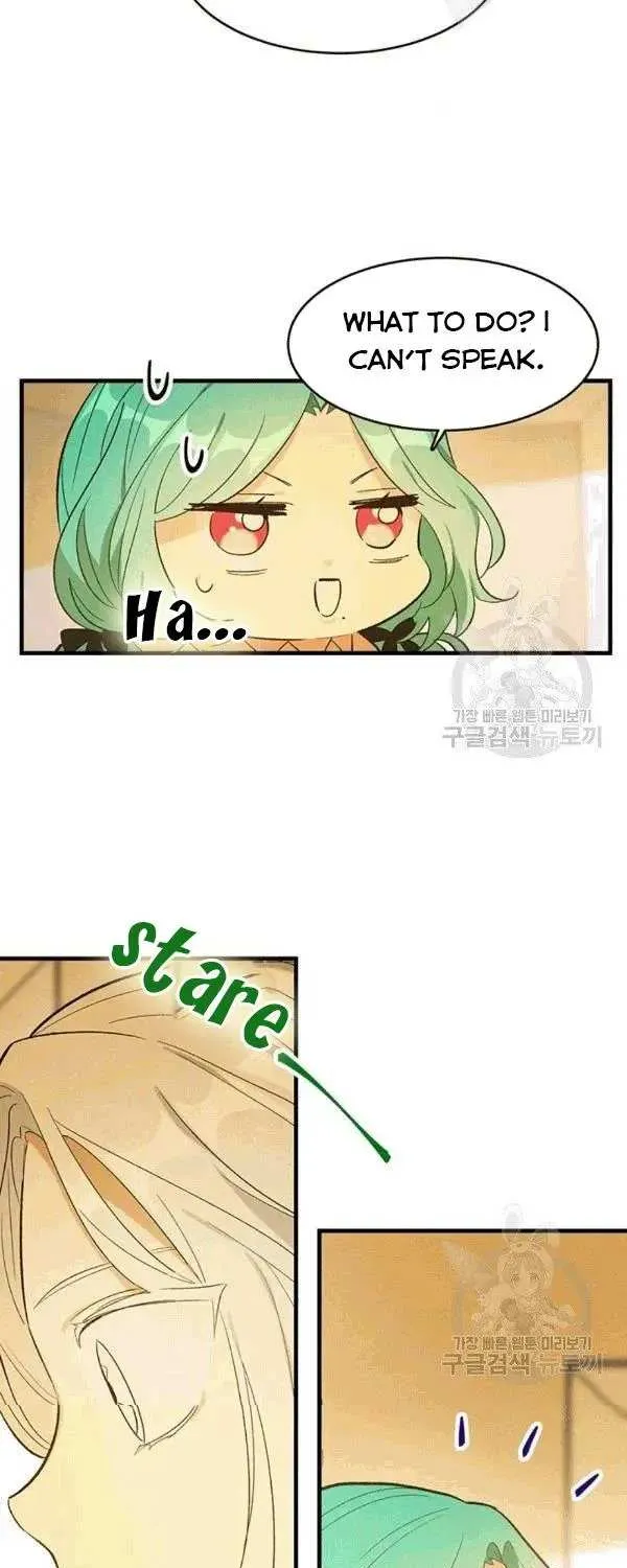 The Young Lady Is A Royal Chef Chapter 39.5 page 18 - 
