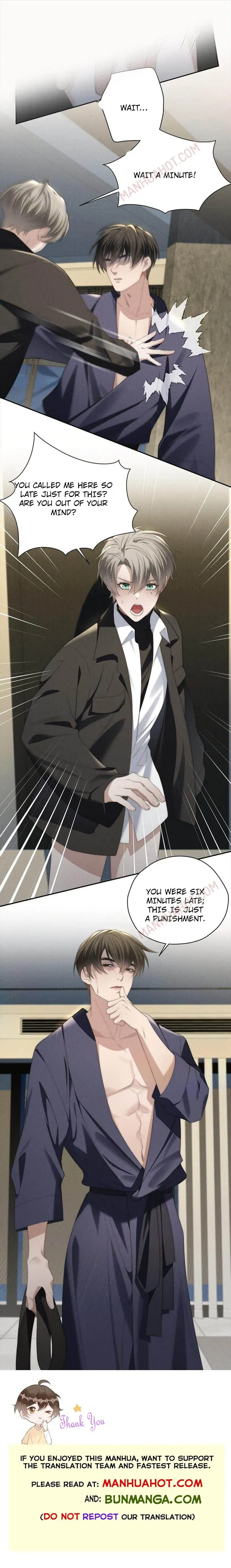 The Young Master Is Not Well-Behaved Chapter 16 page 5 - 