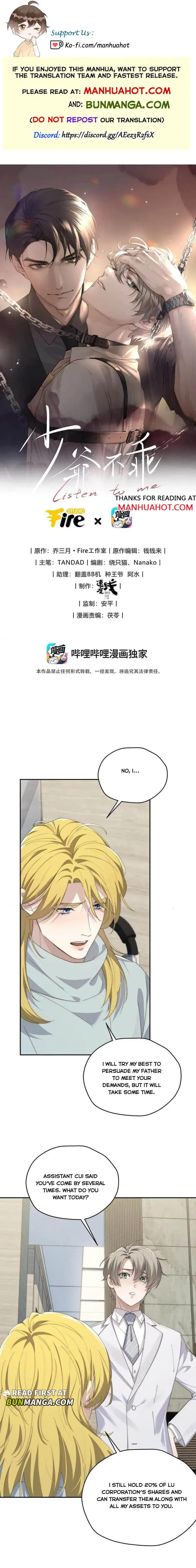 The Young Master Is Not Well-Behaved Chapter 83 page 1 - 