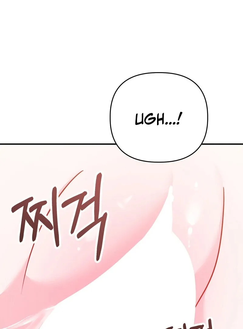 The Young Master Wants to Devour the Maid! Chapter 1 page 2 - 