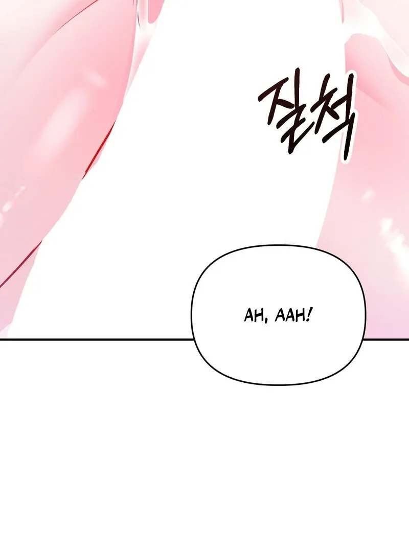 The Young Master Wants to Devour the Maid! Chapter 1 page 11 - 