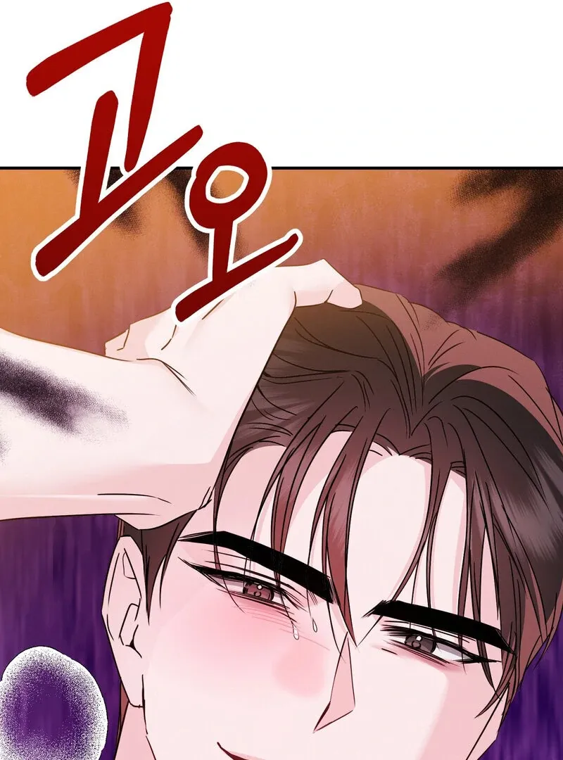The Young Master Wants to Devour the Maid! Chapter 1 page 102 - 