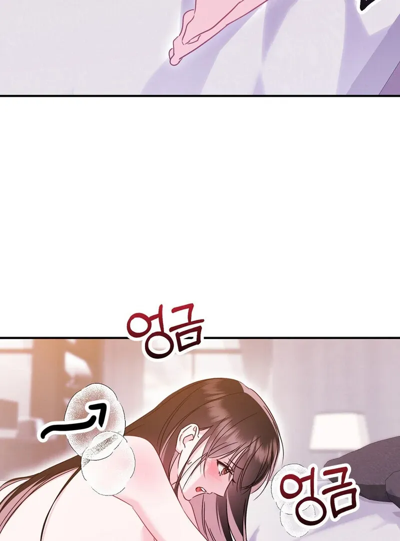 The Young Master Wants to Devour the Maid! Chapter 1 page 105 - 