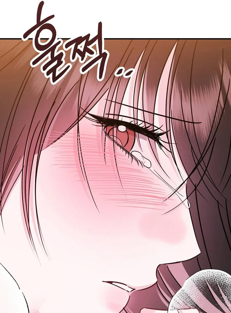 The Young Master Wants to Devour the Maid! Chapter 1 page 114 - 