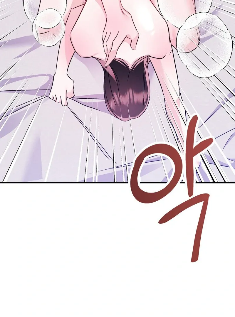 The Young Master Wants to Devour the Maid! Chapter 1 page 118 - 