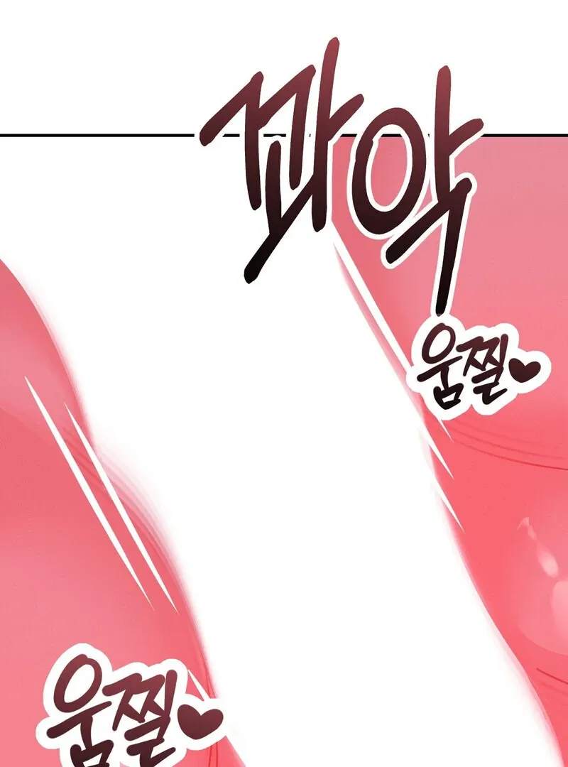The Young Master Wants to Devour the Maid! Chapter 1 page 121 - 